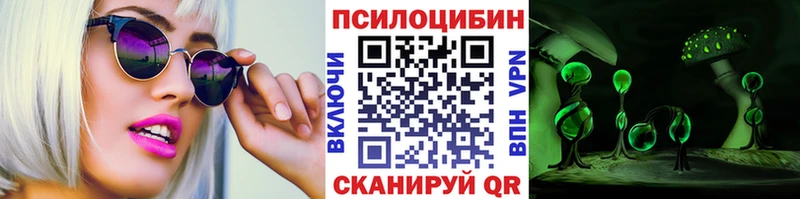 Галлюциногенные грибы мухоморы  Урус-Мартан 