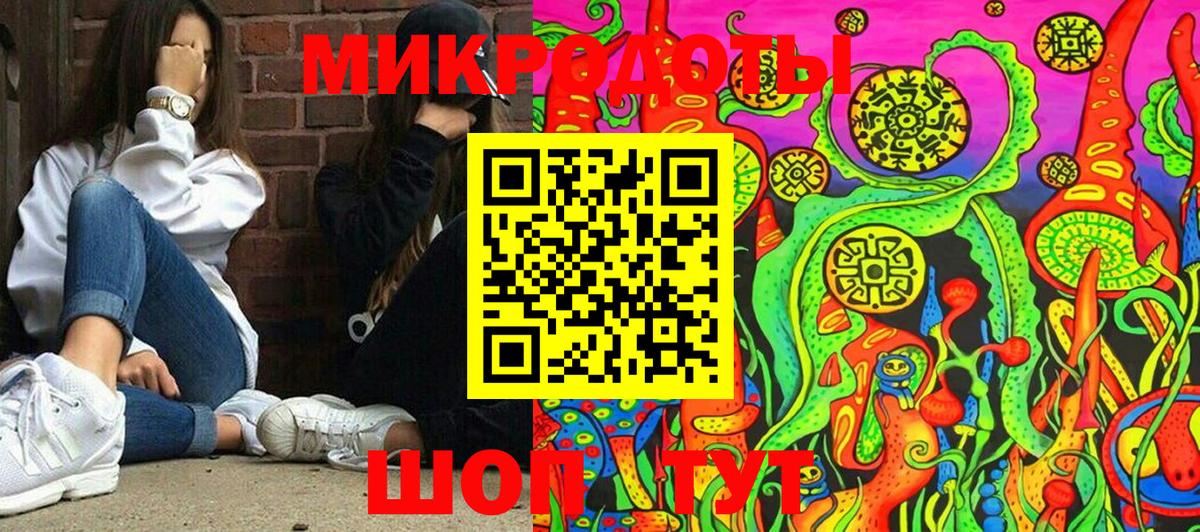 Псилоцибиновые грибы GOLDEN TEACHER  Псилоцибиновые грибы Psilocybe  Урус-Мартан  Вход с VPN 