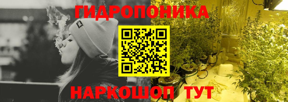 Канабис LSD WEED Урус-Мартан
